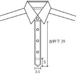 プルオーバー※2200円