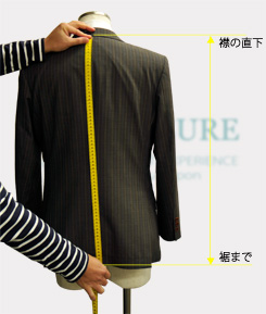 ウエストサイズ